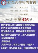 短短3个月她们从月收入1、2千块钱到月入5万、