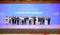 来自世界各地的同济校友代表相